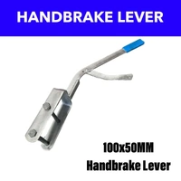 MARINE BRAKE LEVER SUIT 50MM DRAWBAR