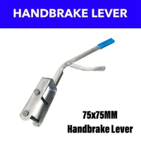 MARINE BRAKE LEVER SUITS 75MM DRAWBAR